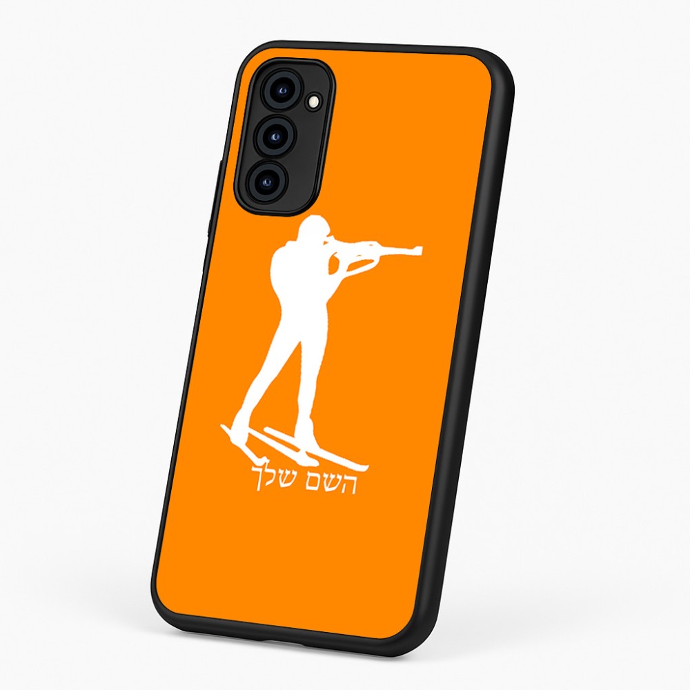 כיסוי בעיצוב אישי עם השם שלך לדגם - Motorola G96 בעיצוב ביאתלון