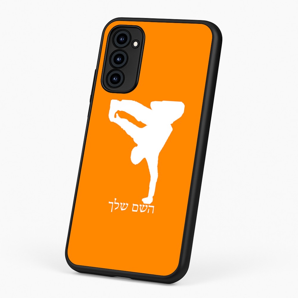 כיסוי בעיצוב אישי עם השם שלך לדגם - Motorola G96 בעיצוב ברייקדאנס