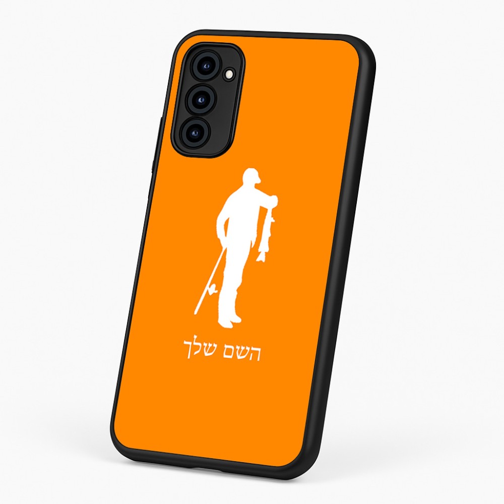 כיסוי בעיצוב אישי עם השם שלך לדגם - Motorola G96 בעיצוב פישמן