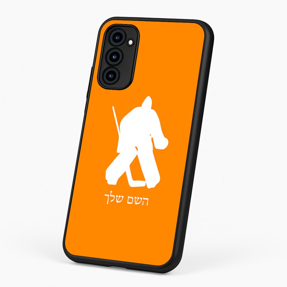 כיסוי בעיצוב אישי עם השם שלך לדגם - Motorola G96 בעיצוב הוקי שוערים