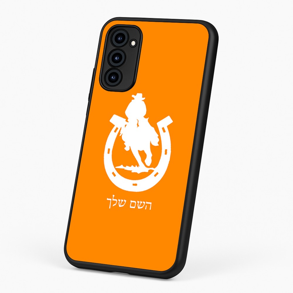 כיסוי בעיצוב אישי עם השם שלך לדגם - Motorola G96 בעיצוב פרסה וסוס