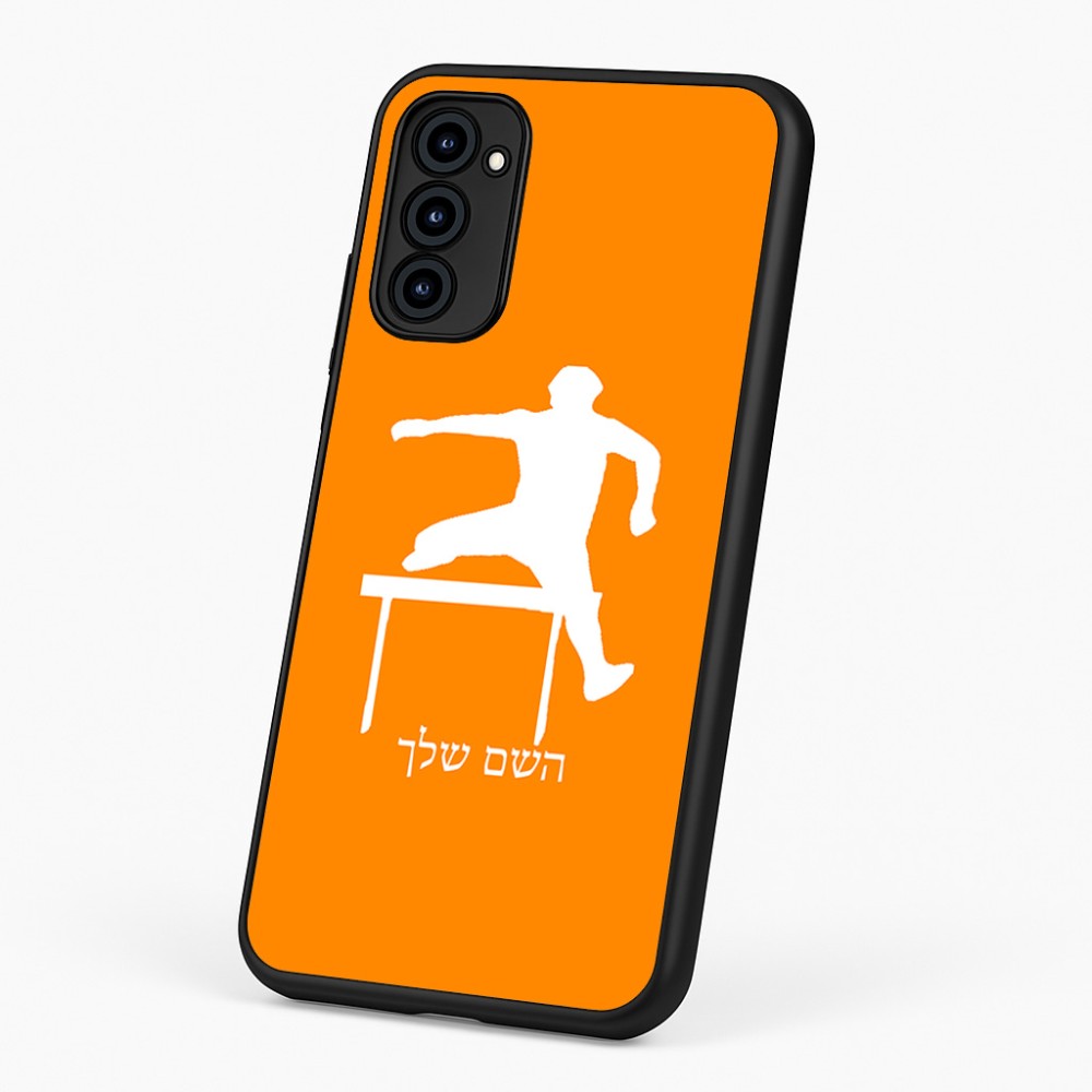 כיסוי בעיצוב אישי עם השם שלך לדגם - Motorola G96 בעיצוב קפיצת משוכות