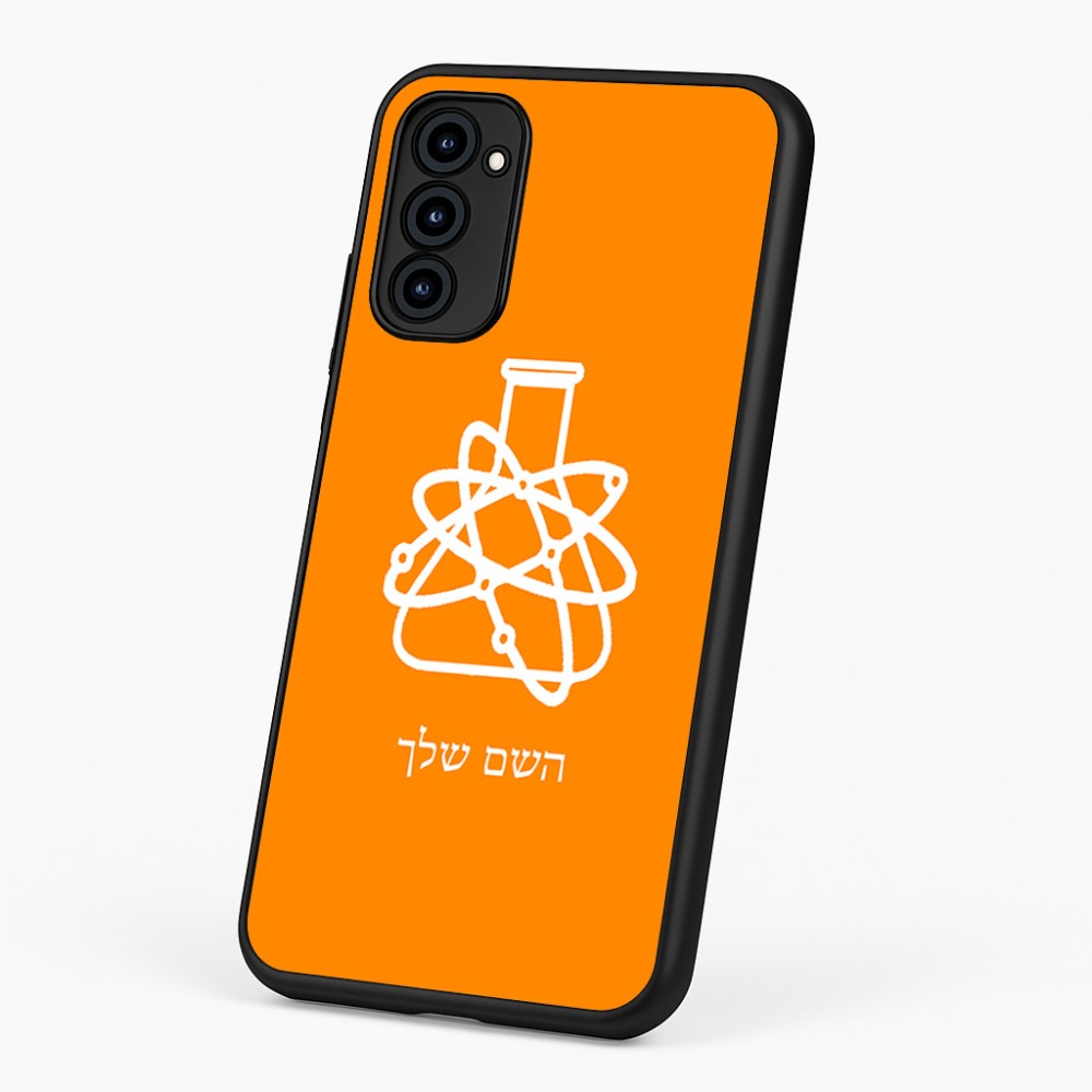 כיסוי בעיצוב אישי עם השם שלך לדגם - Motorola G96 בעיצוב מעבדה