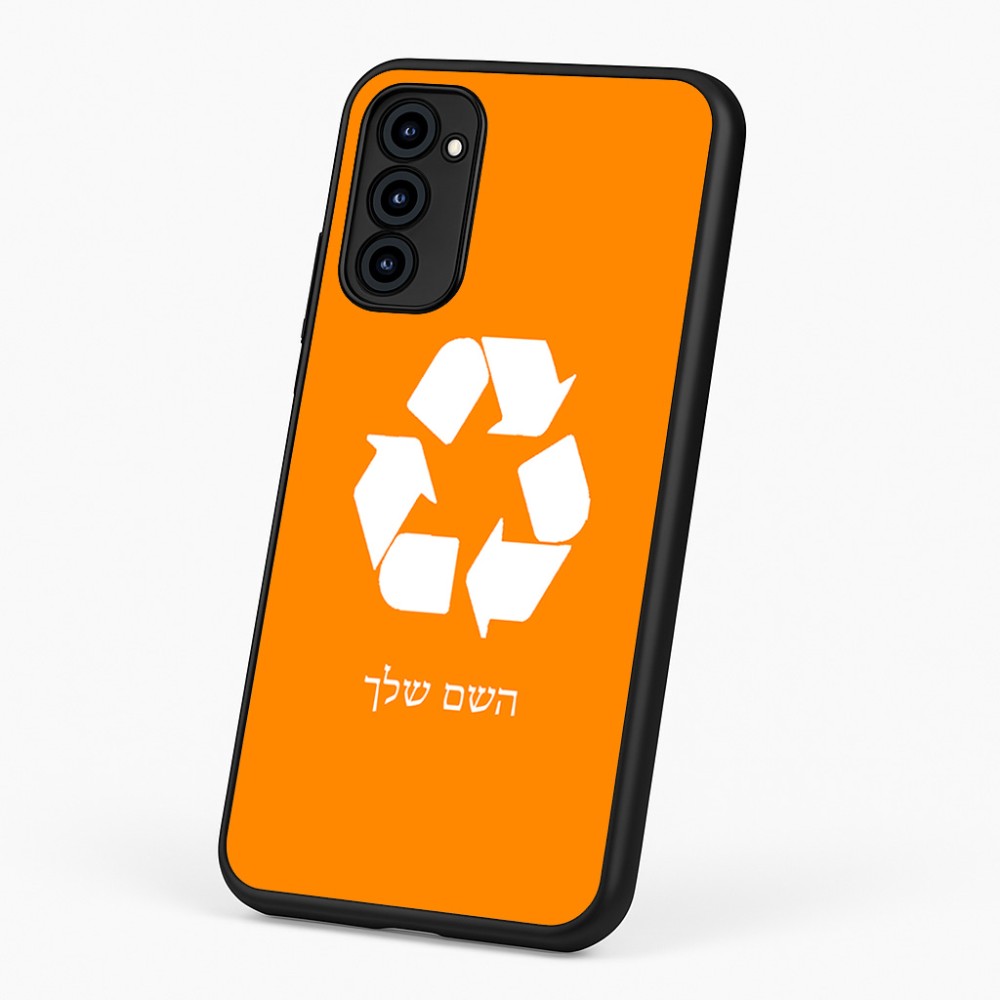 כיסוי בעיצוב אישי עם השם שלך לדגם - Motorola G96 בעיצוב למחזר