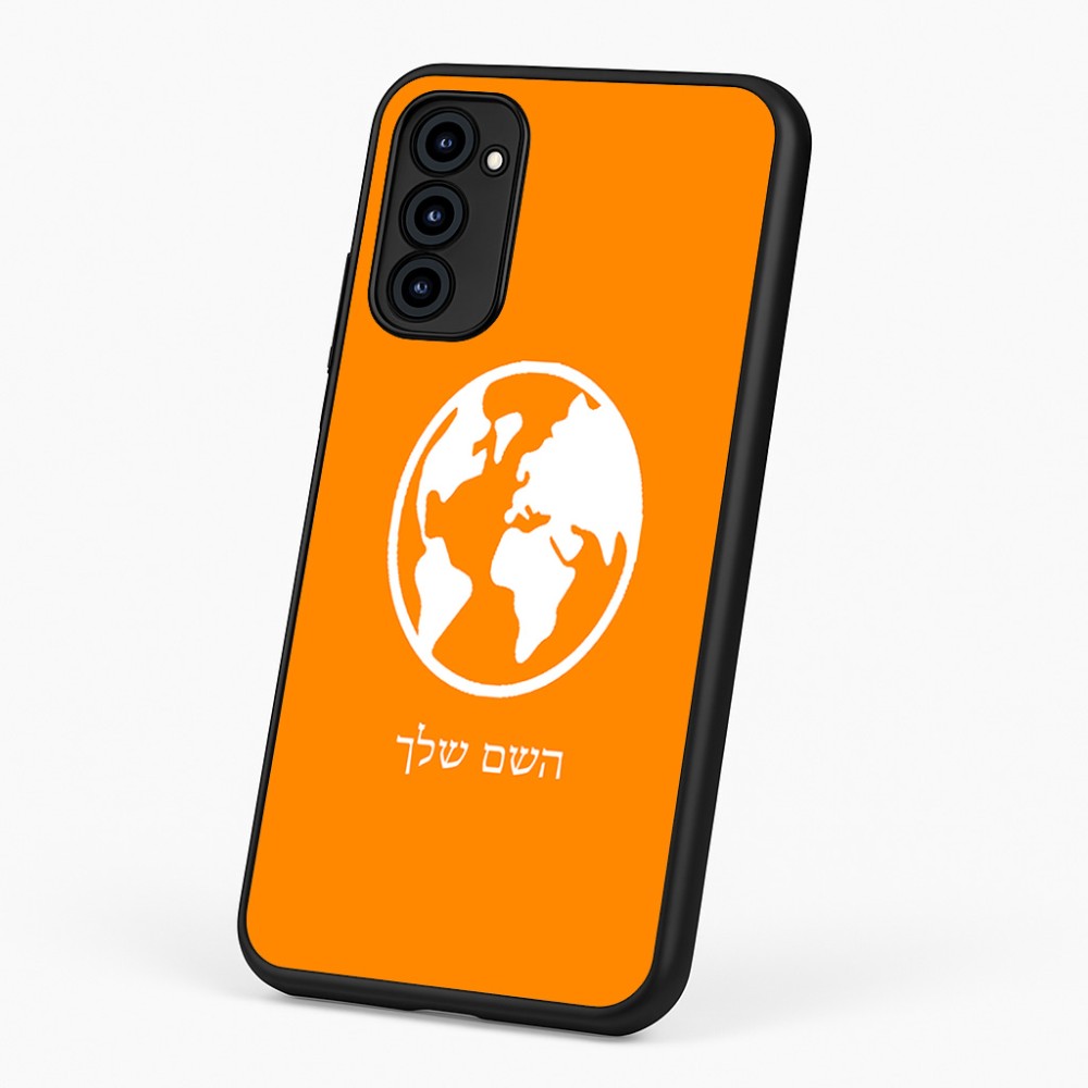 כיסוי בעיצוב אישי עם השם שלך לדגם - Motorola G96 בעיצוב עולם