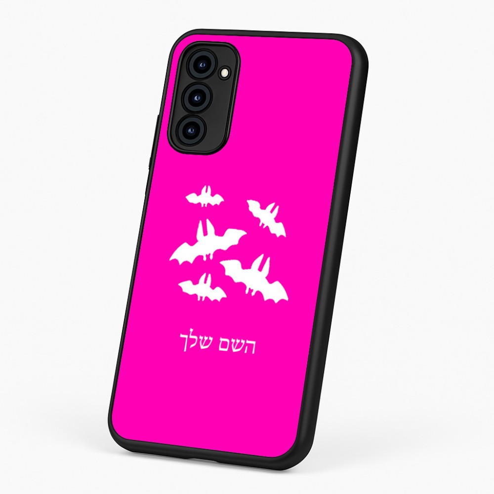 כיסוי בעיצוב אישי עם השם שלך לדגם - Motorola G96 בעיצוב עטלפים
