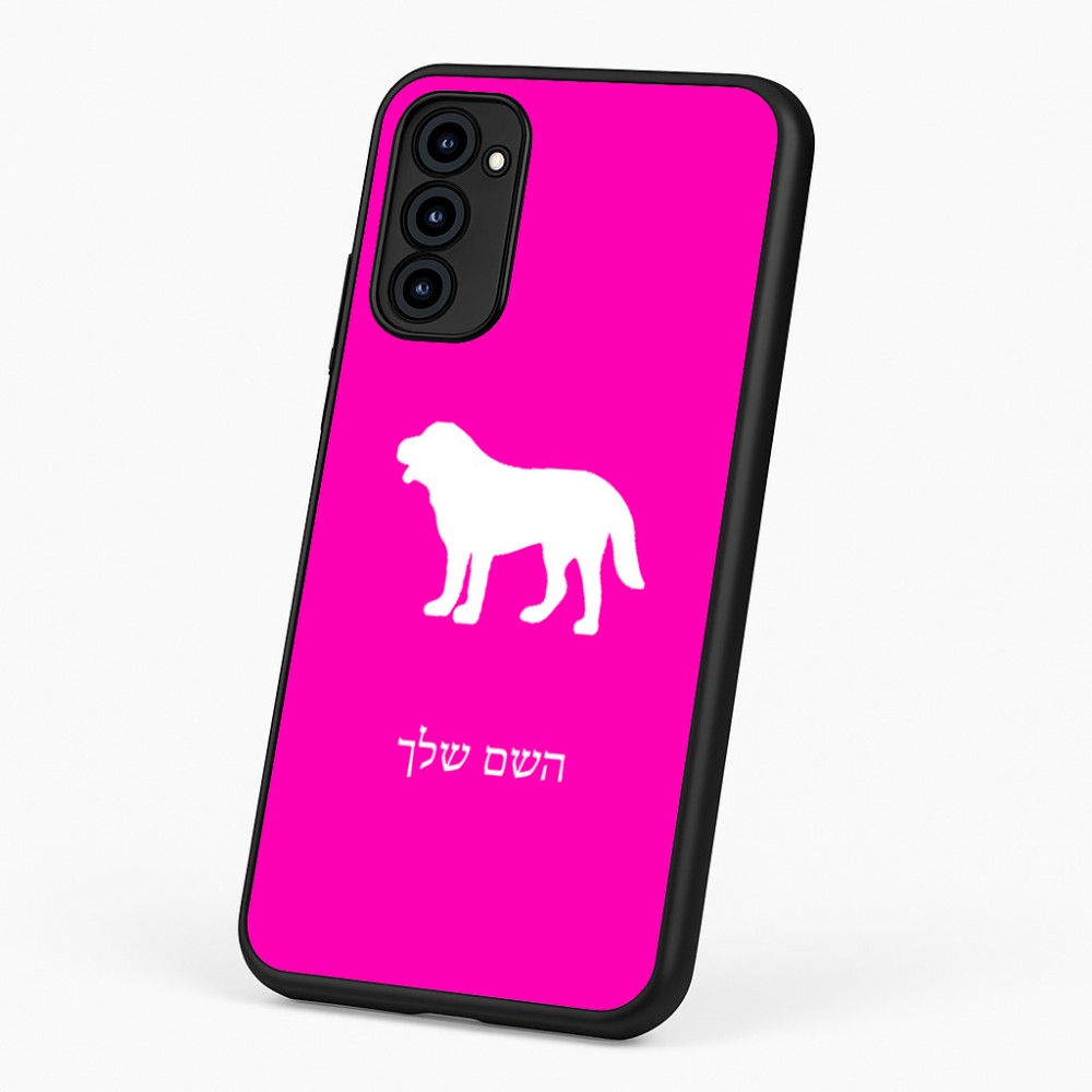 כיסוי בעיצוב אישי עם השם שלך לדגם - Motorola G96 בעיצוב כלב