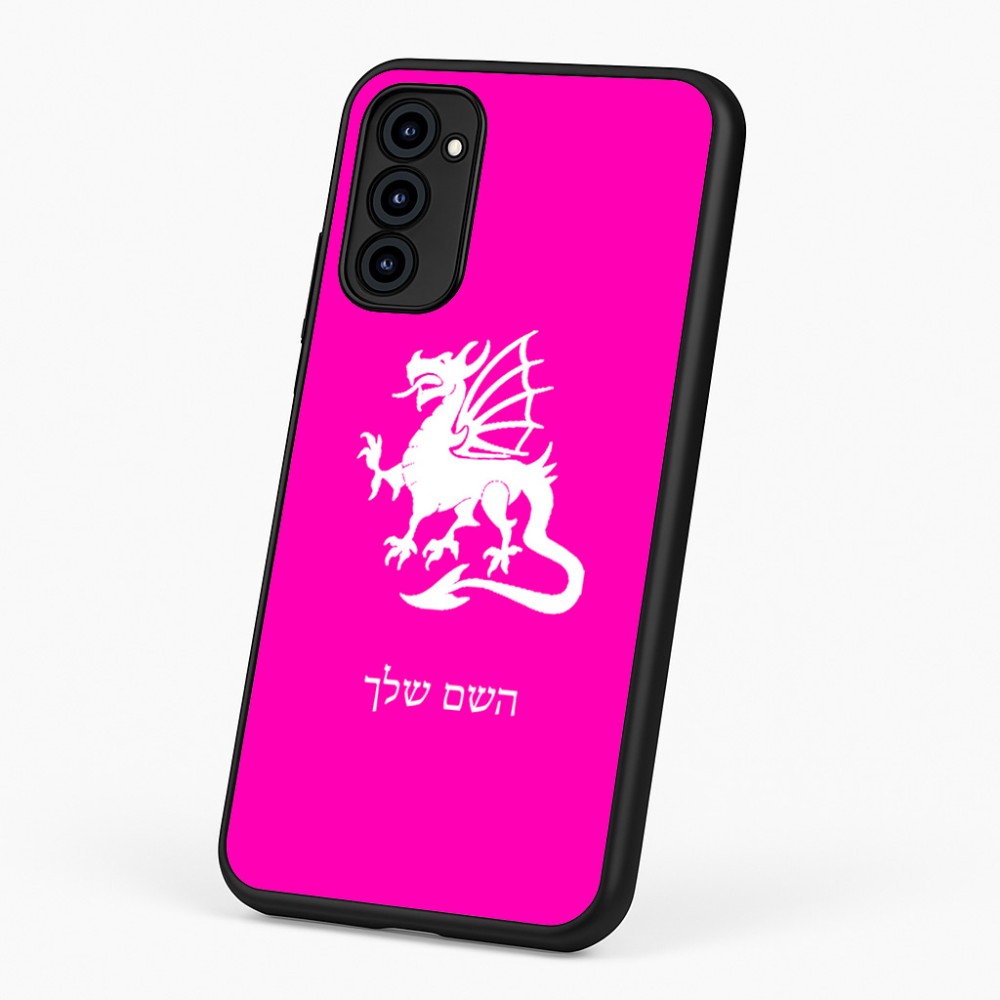 כיסוי בעיצוב אישי עם השם שלך לדגם - Motorola G96 בעיצוב דרקון