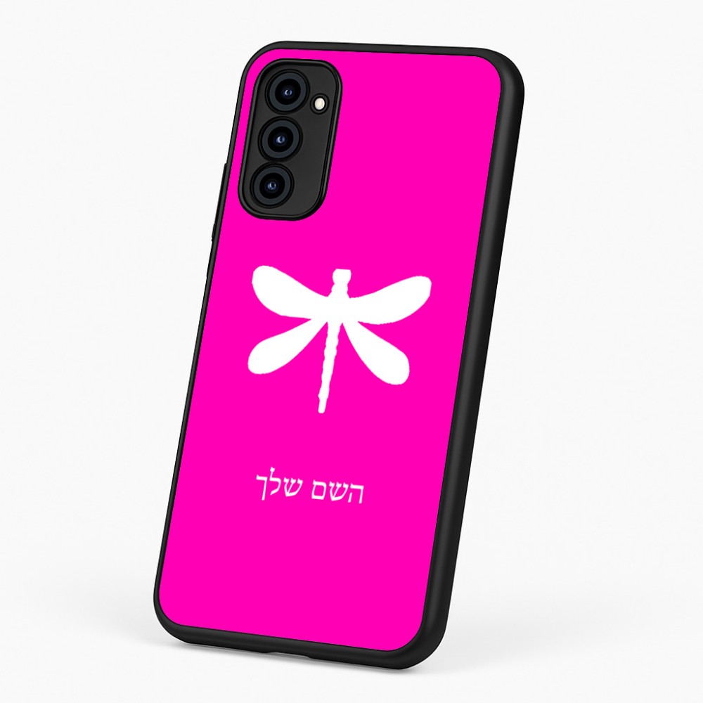 כיסוי בעיצוב אישי עם השם שלך לדגם - Motorola G96 בעיצוב שפירית