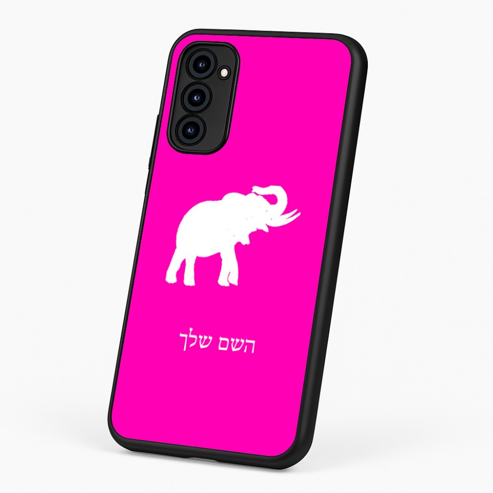 כיסוי בעיצוב אישי עם השם שלך לדגם - Motorola G96 בעיצוב פיל