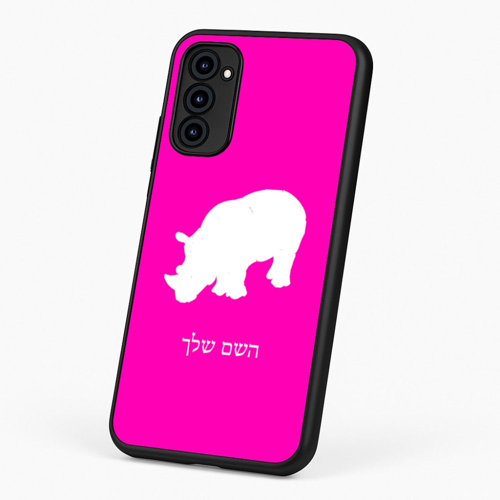 כיסוי בעיצוב אישי עם השם שלך לדגם - Motorola G96 בעיצוב קרנף