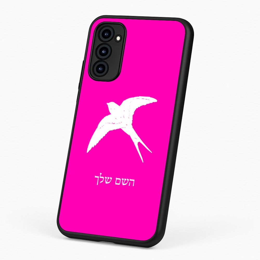 כיסוי בעיצוב אישי עם השם שלך לדגם - Motorola G96 בעיצוב לבלוע