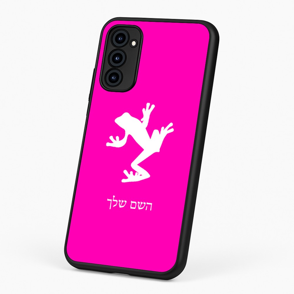 כיסוי בעיצוב אישי עם השם שלך לדגם - Motorola G96 בעיצוב צפרדע טרופית