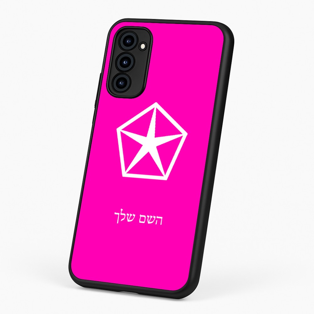 כיסוי בעיצוב אישי עם השם שלך לדגם - Motorola G96 בעיצוב קרייזלר