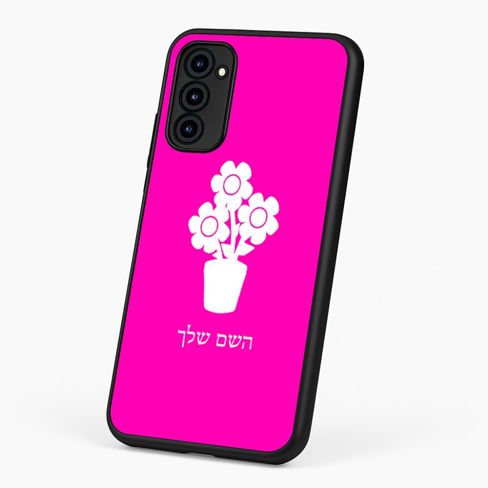 כיסוי בעיצוב אישי עם השם שלך לדגם - Motorola G96 בעיצוב פרח