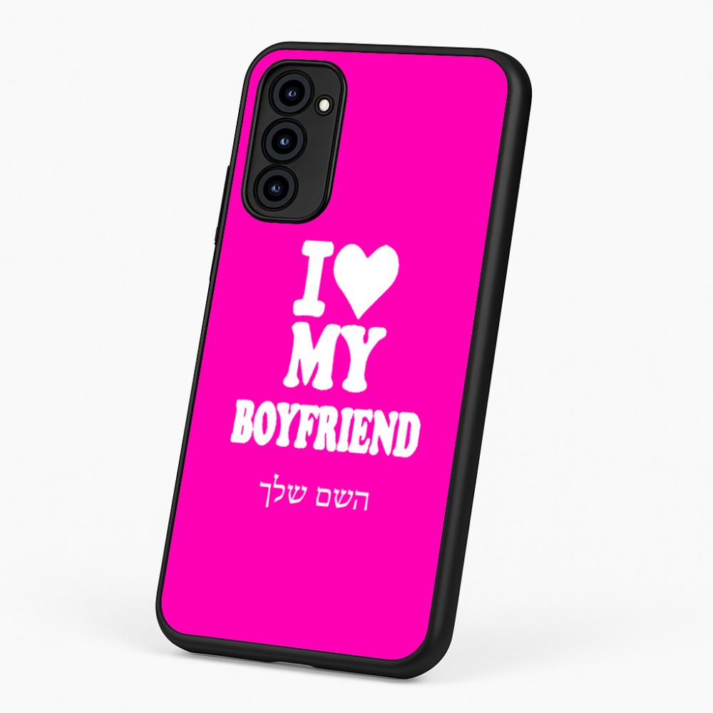 כיסוי בעיצוב אישי עם השם שלך לדגם - Motorola G96 בעיצוב אוהבת את החבר שלי