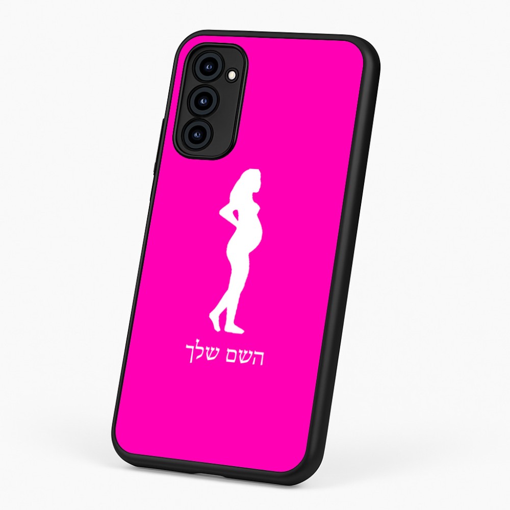 כיסוי בעיצוב אישי עם השם שלך לדגם - Motorola G96 בעיצוב אישה בהריון