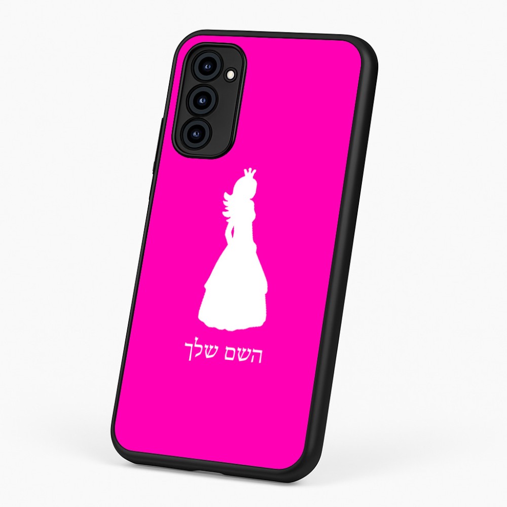 כיסוי בעיצוב אישי עם השם שלך לדגם - Motorola G96 בעיצוב נסיכה