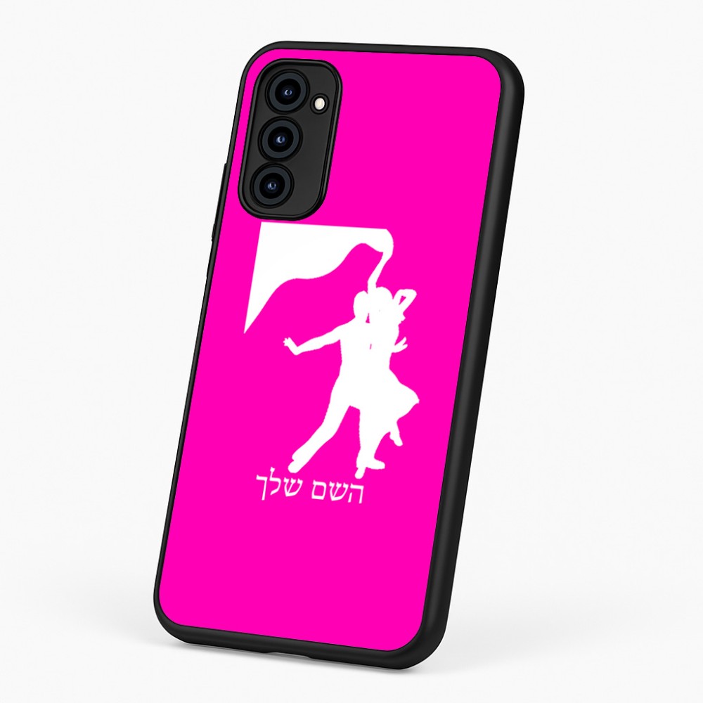כיסוי בעיצוב אישי עם השם שלך לדגם - Motorola G96 בעיצוב אישה רוקדת עם גבר