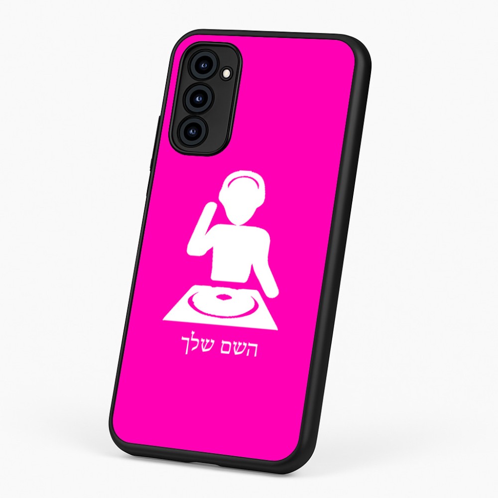 כיסוי בעיצוב אישי עם השם שלך לדגם - Motorola G96 בעיצוב אזור מוזיקה של די ג'יי