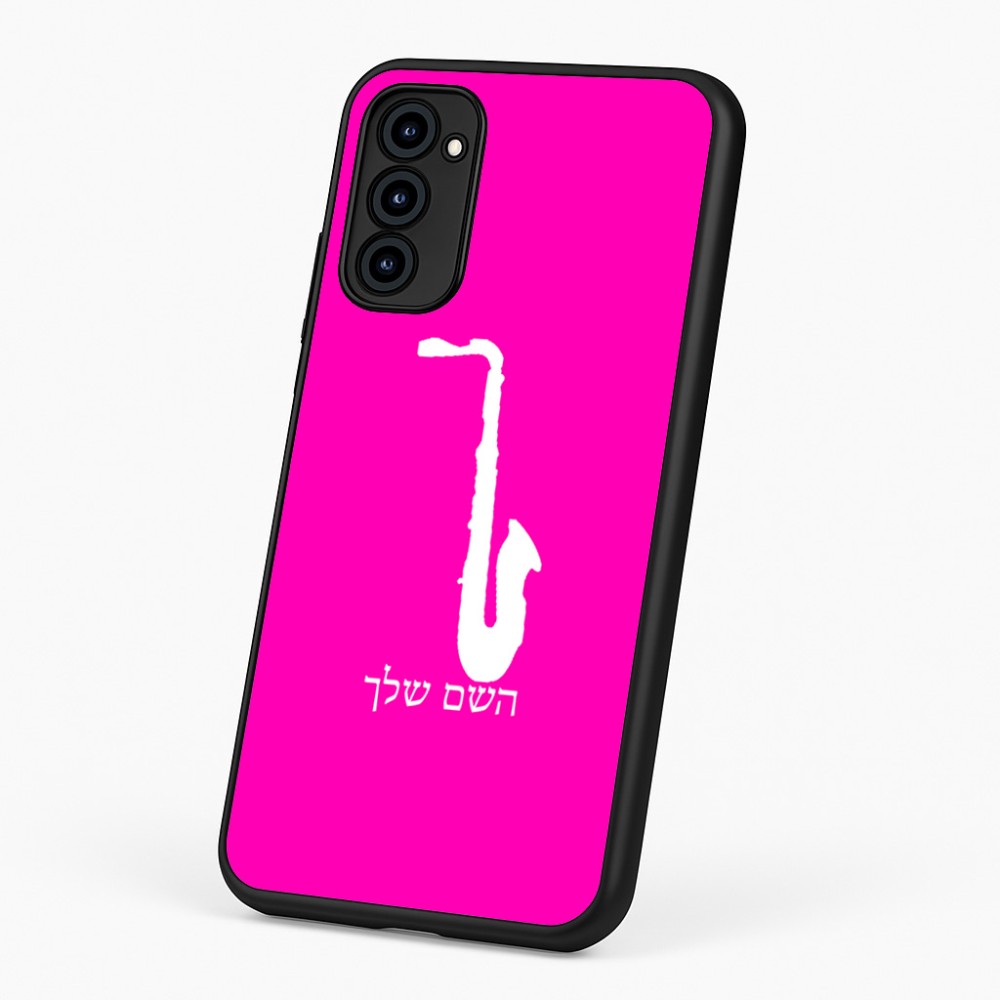 כיסוי בעיצוב אישי עם השם שלך לדגם - Motorola G96 בעיצוב סקסופון