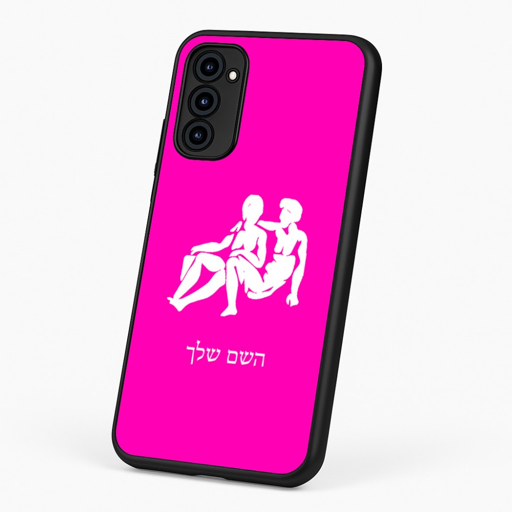 כיסוי בעיצוב אישי עם השם שלך לדגם - Motorola G96 בעיצוב מזלות - תאומים