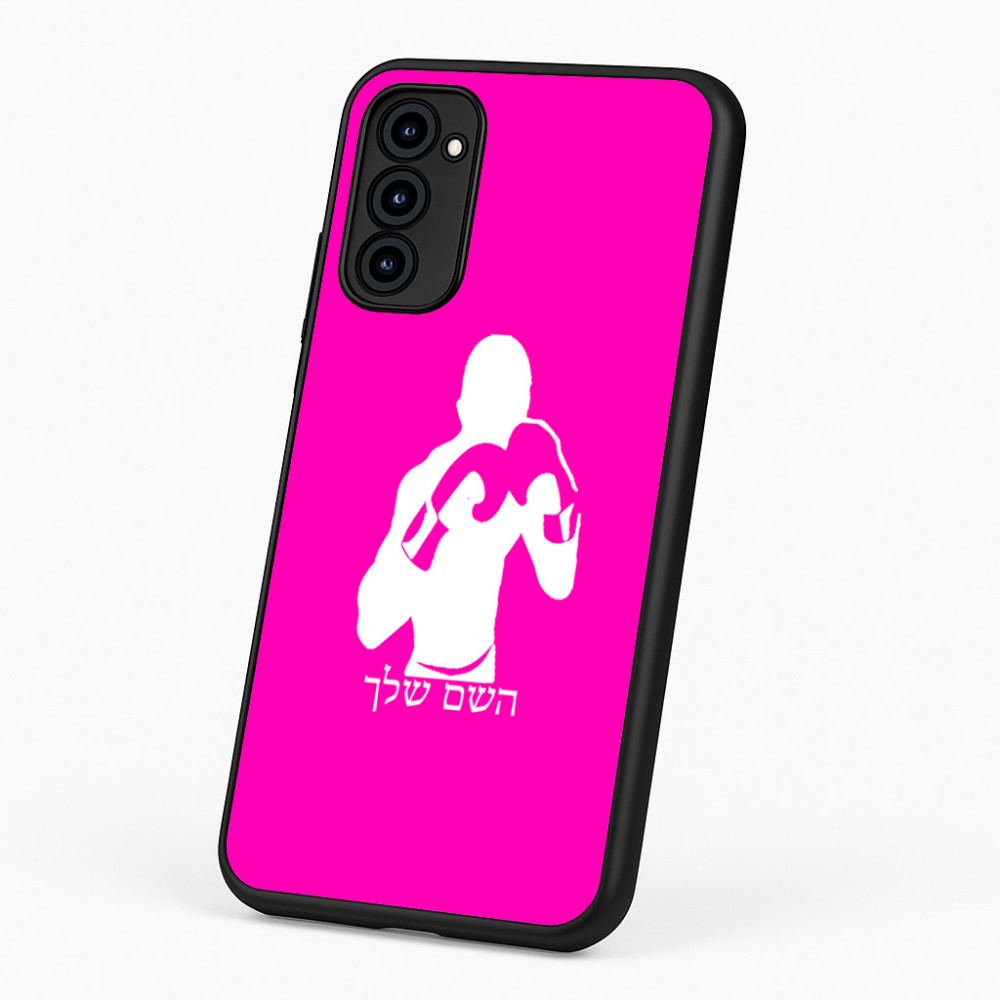 כיסוי בעיצוב אישי עם השם שלך לדגם - Motorola G96 בעיצוב אגרוף