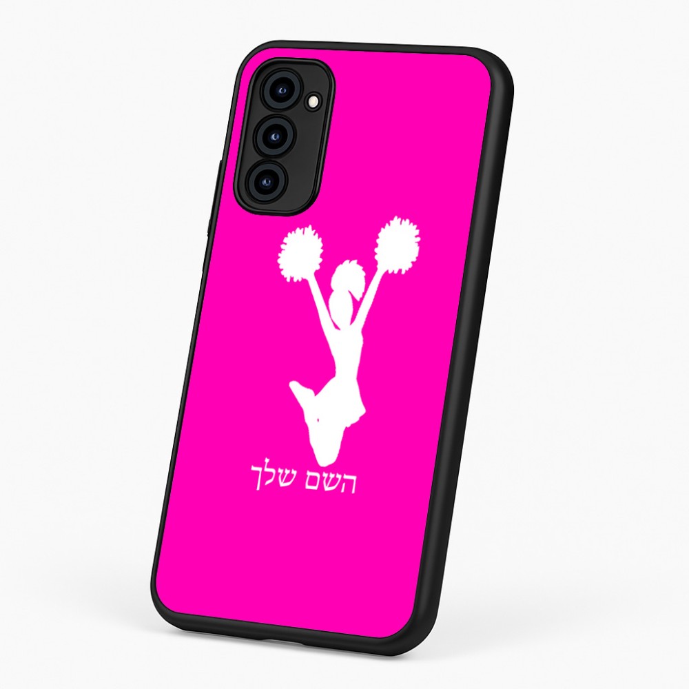 כיסוי בעיצוב אישי עם השם שלך לדגם - Motorola G96 בעיצוב מעודדת