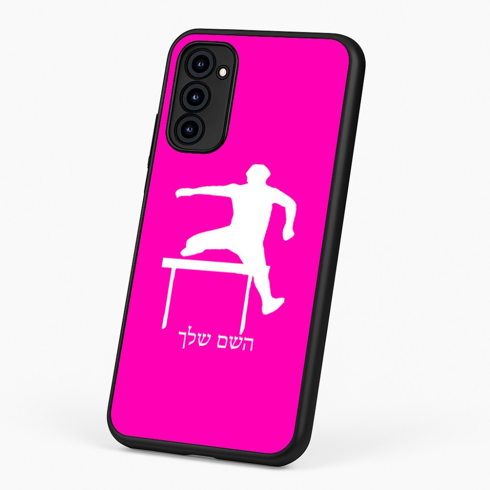כיסוי בעיצוב אישי עם השם שלך לדגם - Motorola G96 בעיצוב קפיצת משוכות