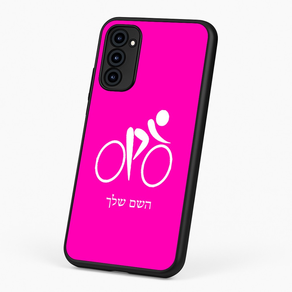 כיסוי בעיצוב אישי עם השם שלך לדגם - Motorola G96 בעיצוב אופניים אולימפיים