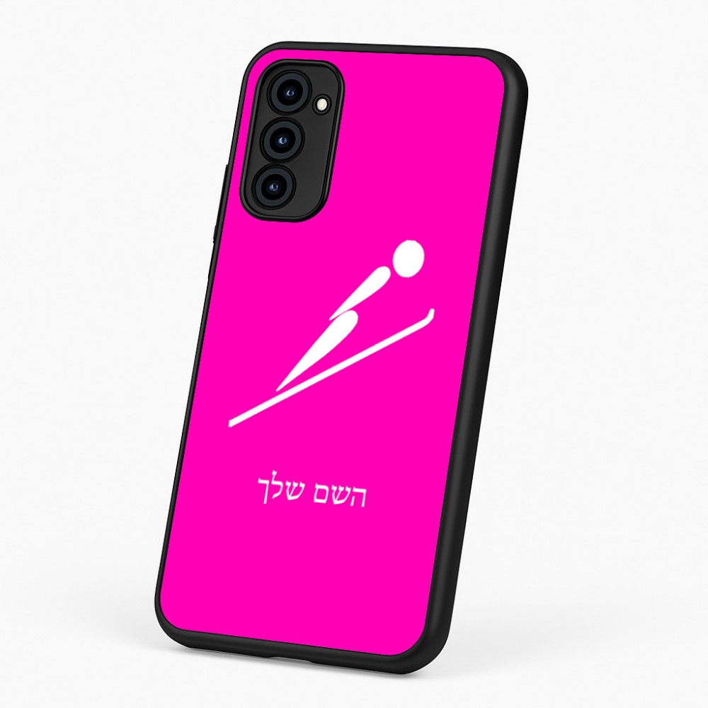 כיסוי בעיצוב אישי עם השם שלך לדגם - Motorola G96 בעיצוב קפיצת סקי אולימפית