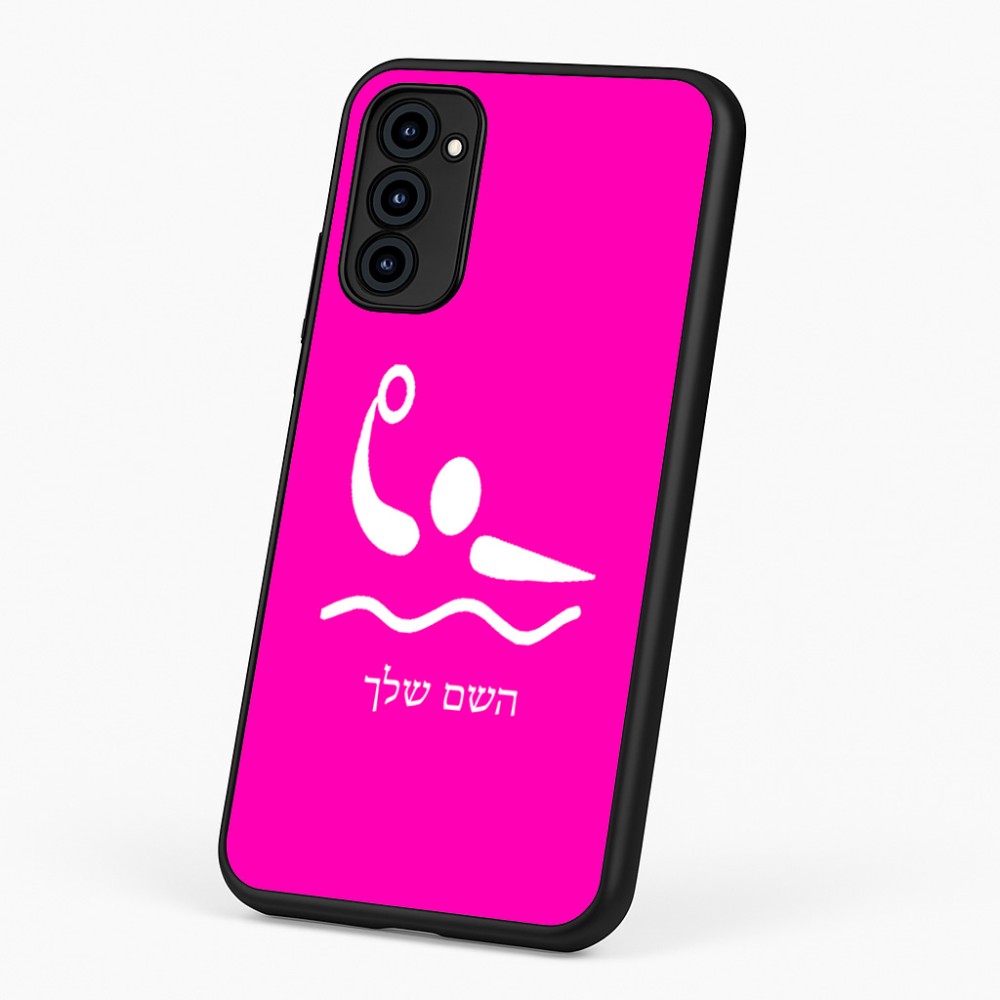 כיסוי בעיצוב אישי עם השם שלך לדגם - Motorola G96 בעיצוב כדור מים אולימפי
