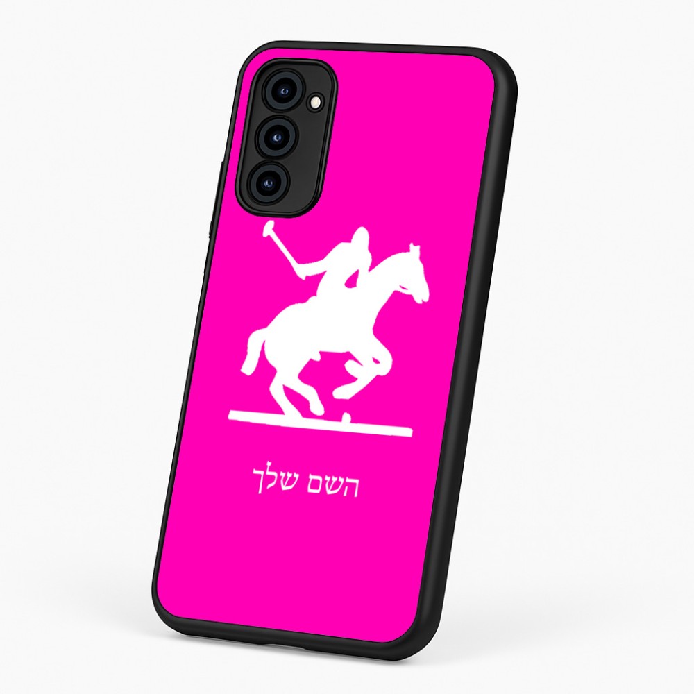 כיסוי בעיצוב אישי עם השם שלך לדגם - Motorola G96 בעיצוב שחקן פולו - סוס