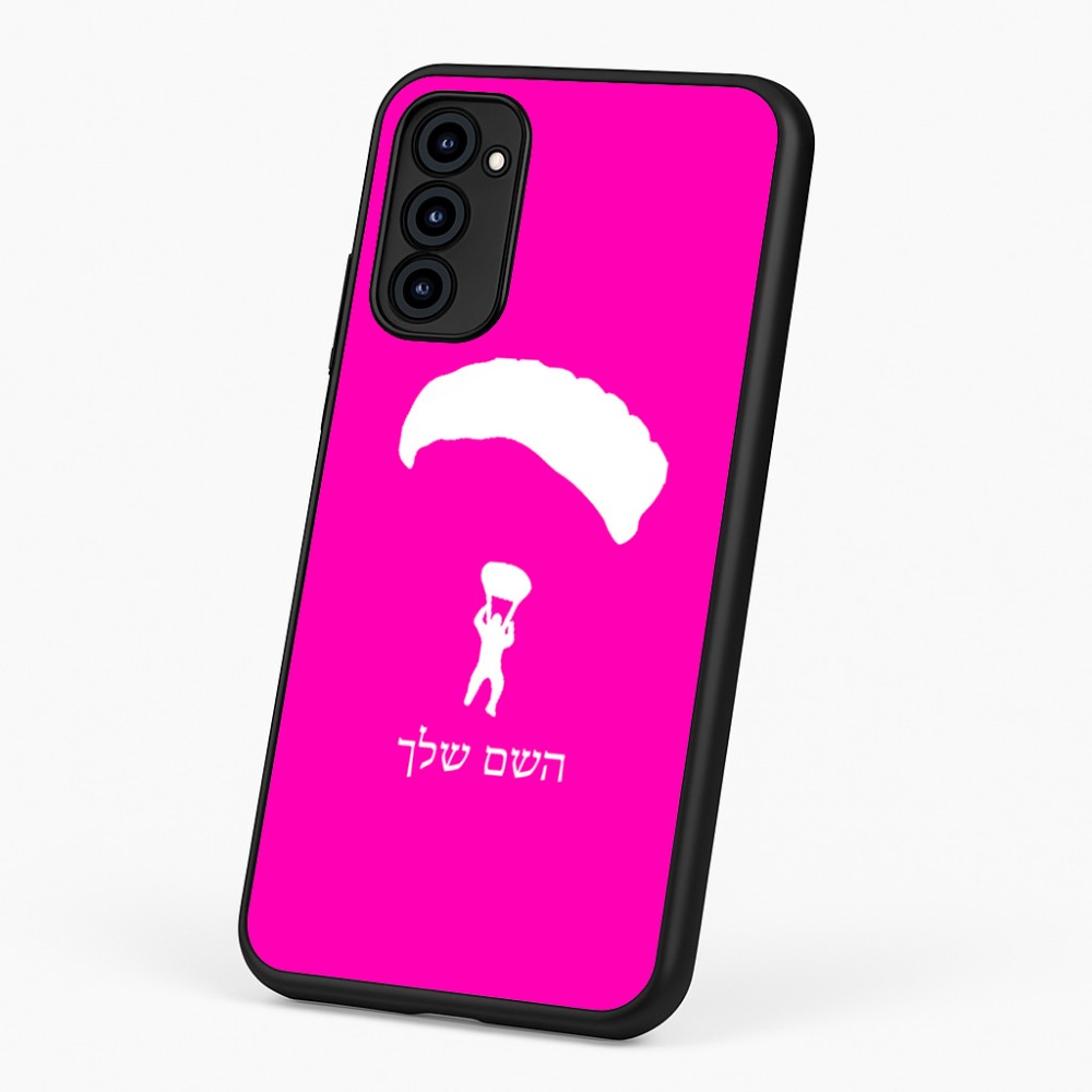 כיסוי בעיצוב אישי עם השם שלך לדגם - Motorola G96 בעיצוב צניחה חופשית