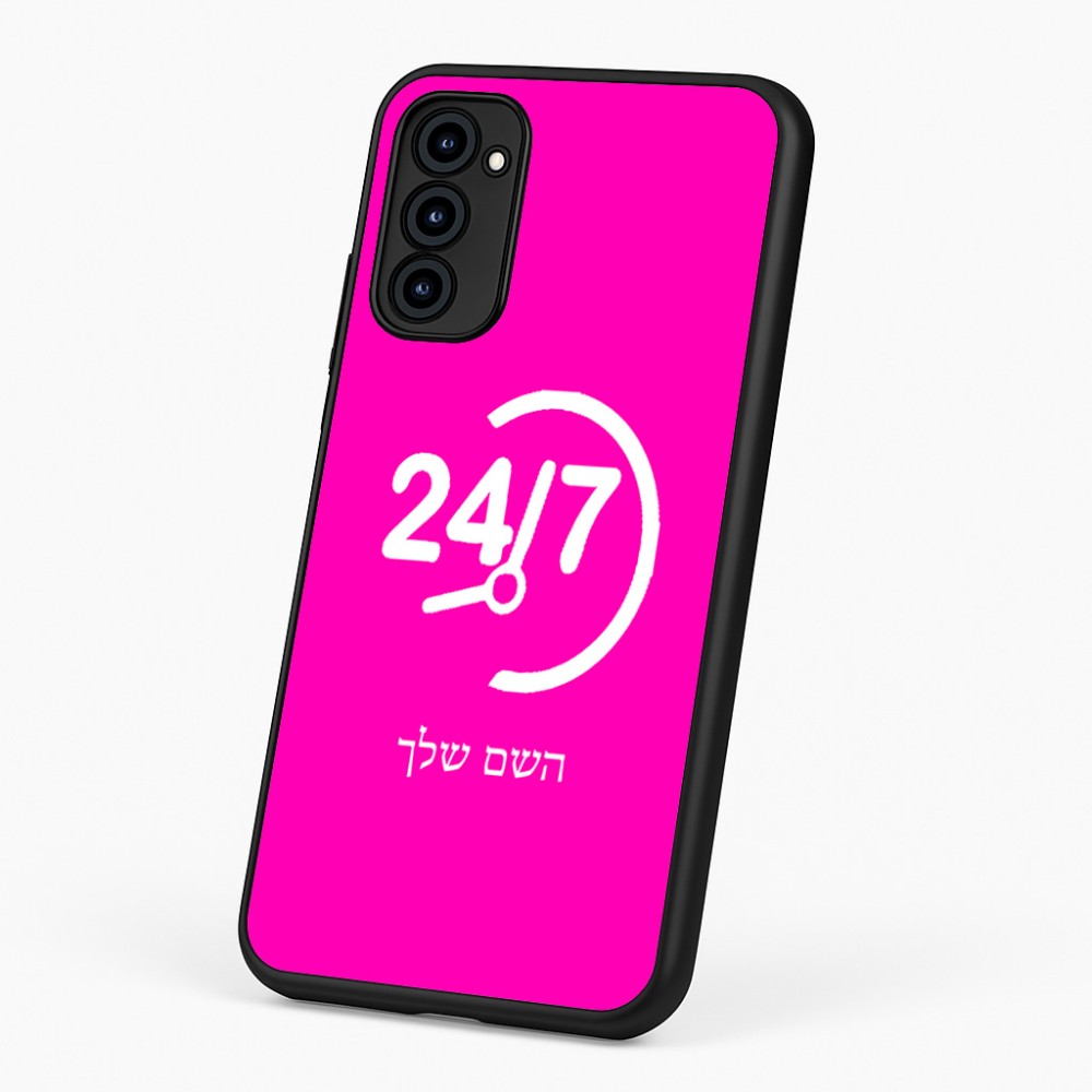 כיסוי בעיצוב אישי עם השם שלך לדגם - Motorola G96 בעיצוב 24 ביולי