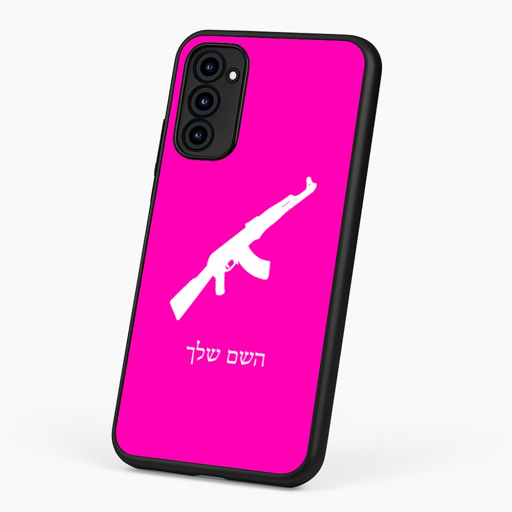 כיסוי בעיצוב אישי עם השם שלך לדגם - Motorola G96 בעיצוב אק 47