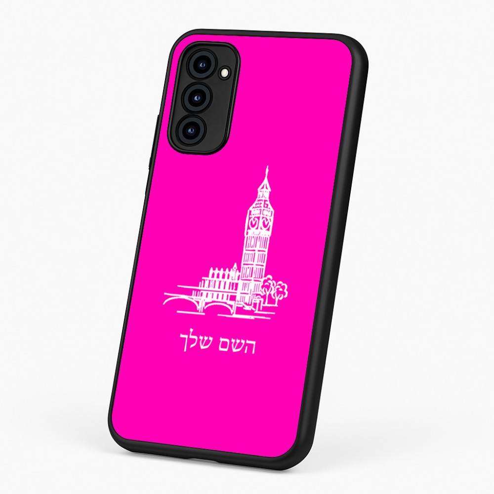 כיסוי בעיצוב אישי עם השם שלך לדגם - Motorola G96 בעיצוב ביג בן