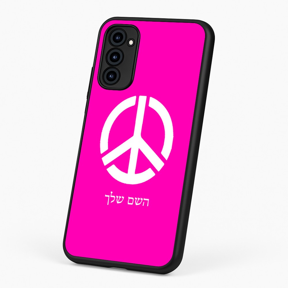 כיסוי בעיצוב אישי עם השם שלך לדגם - Motorola G96 בעיצוב סמל השלום