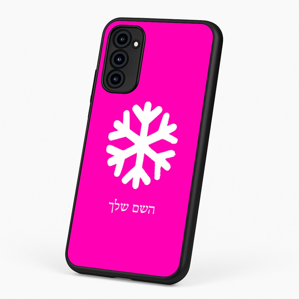 כיסוי בעיצוב אישי עם השם שלך לדגם - Motorola G96 בעיצוב שלג