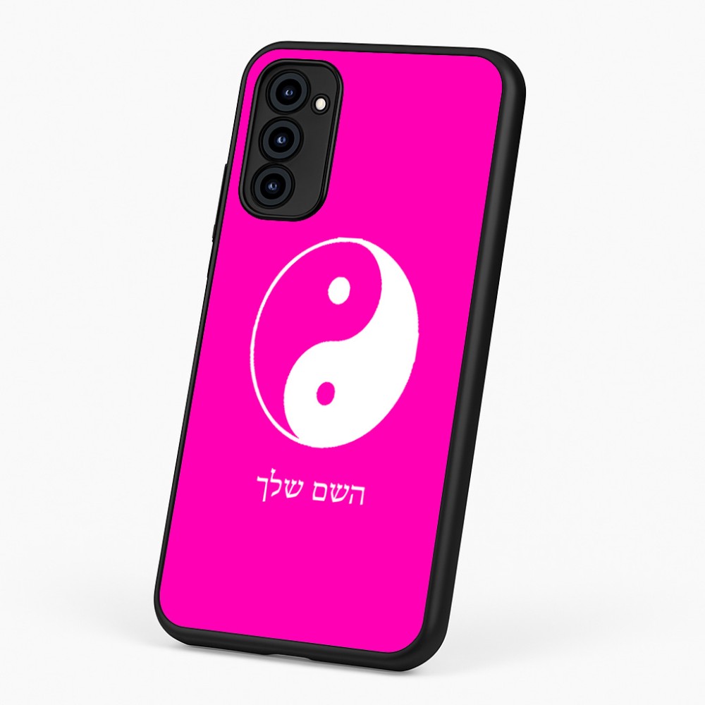 כיסוי בעיצוב אישי עם השם שלך לדגם - Motorola G96 בעיצוב סמל יינג יאנג