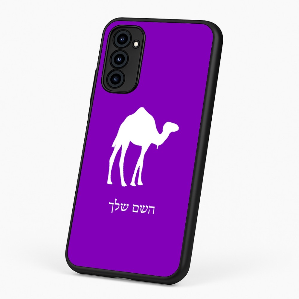 כיסוי בעיצוב אישי עם השם שלך לדגם - Motorola G96 בעיצוב גמל
