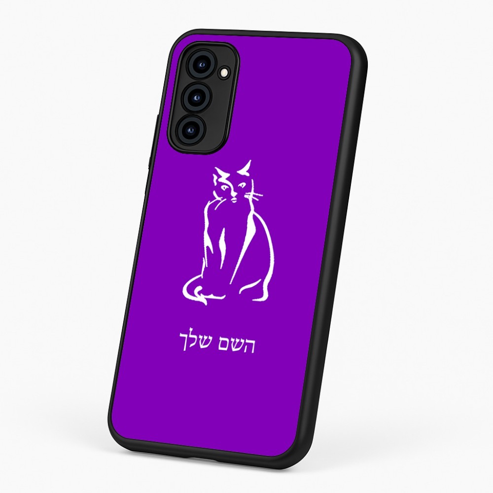 כיסוי בעיצוב אישי עם השם שלך לדגם - Motorola G96 בעיצוב חתול