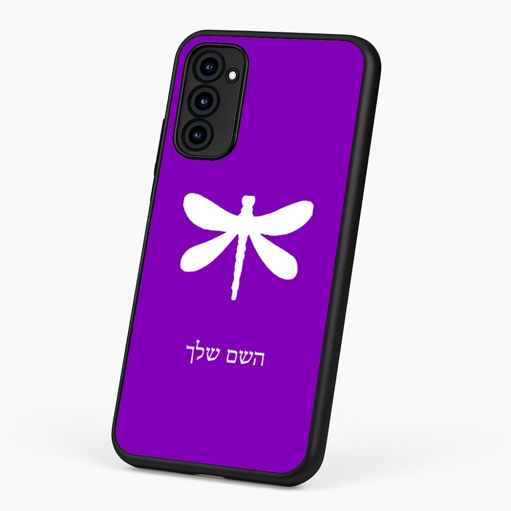 כיסוי בעיצוב אישי עם השם שלך לדגם - Motorola G96 בעיצוב שפירית