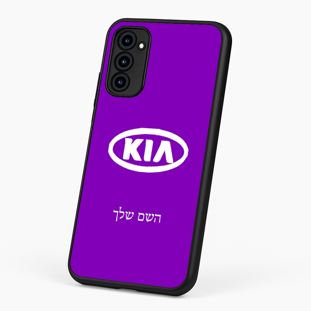 כיסוי בעיצוב אישי עם השם שלך לדגם - Motorola G96 בעיצוב קיה
