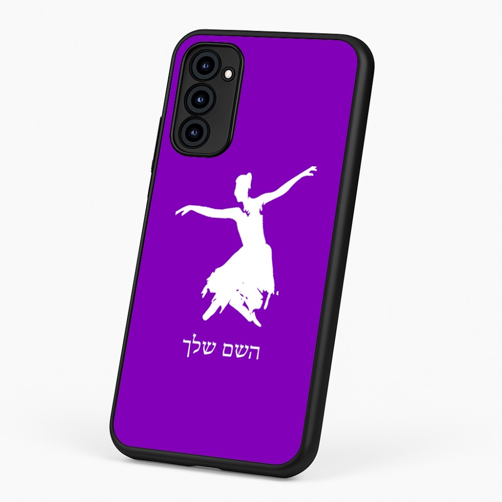 כיסוי בעיצוב אישי עם השם שלך לדגם - Motorola G96 בעיצוב בלרינה