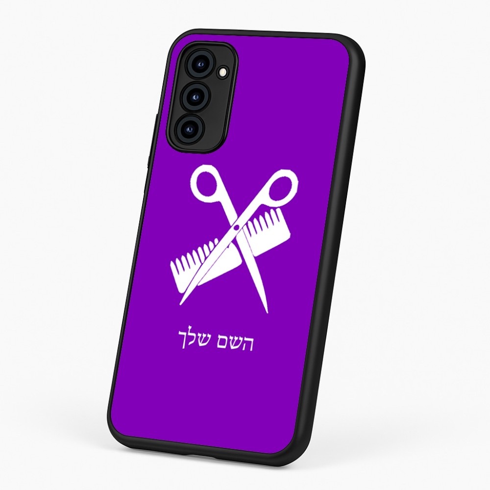 כיסוי בעיצוב אישי עם השם שלך לדגם - Motorola G96 בעיצוב מעצב שיער