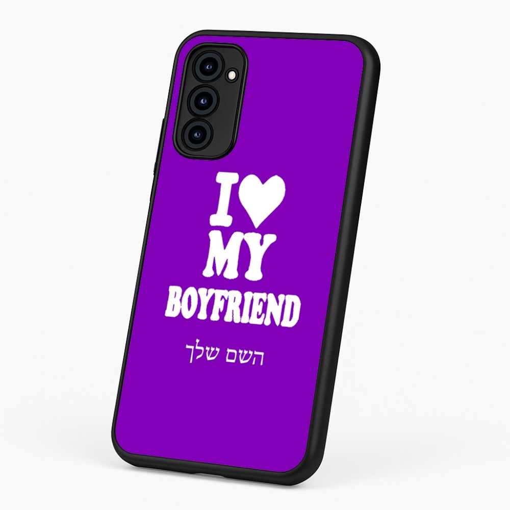 כיסוי בעיצוב אישי עם השם שלך לדגם - Motorola G96 בעיצוב אוהבת את החבר שלי