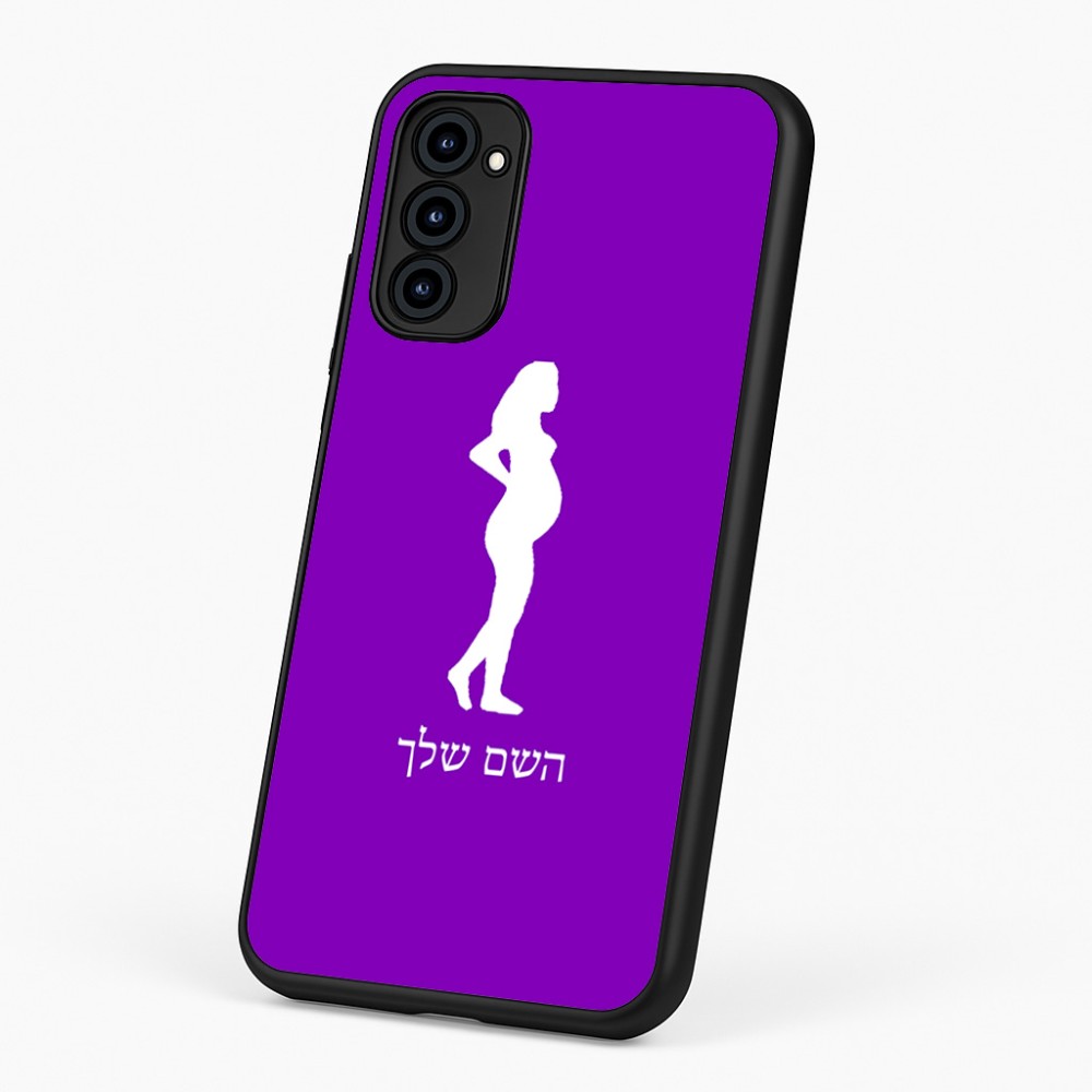 כיסוי בעיצוב אישי עם השם שלך לדגם - Motorola G96 בעיצוב אישה בהריון