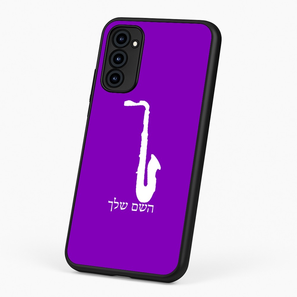 כיסוי בעיצוב אישי עם השם שלך לדגם - Motorola G96 בעיצוב סקסופון