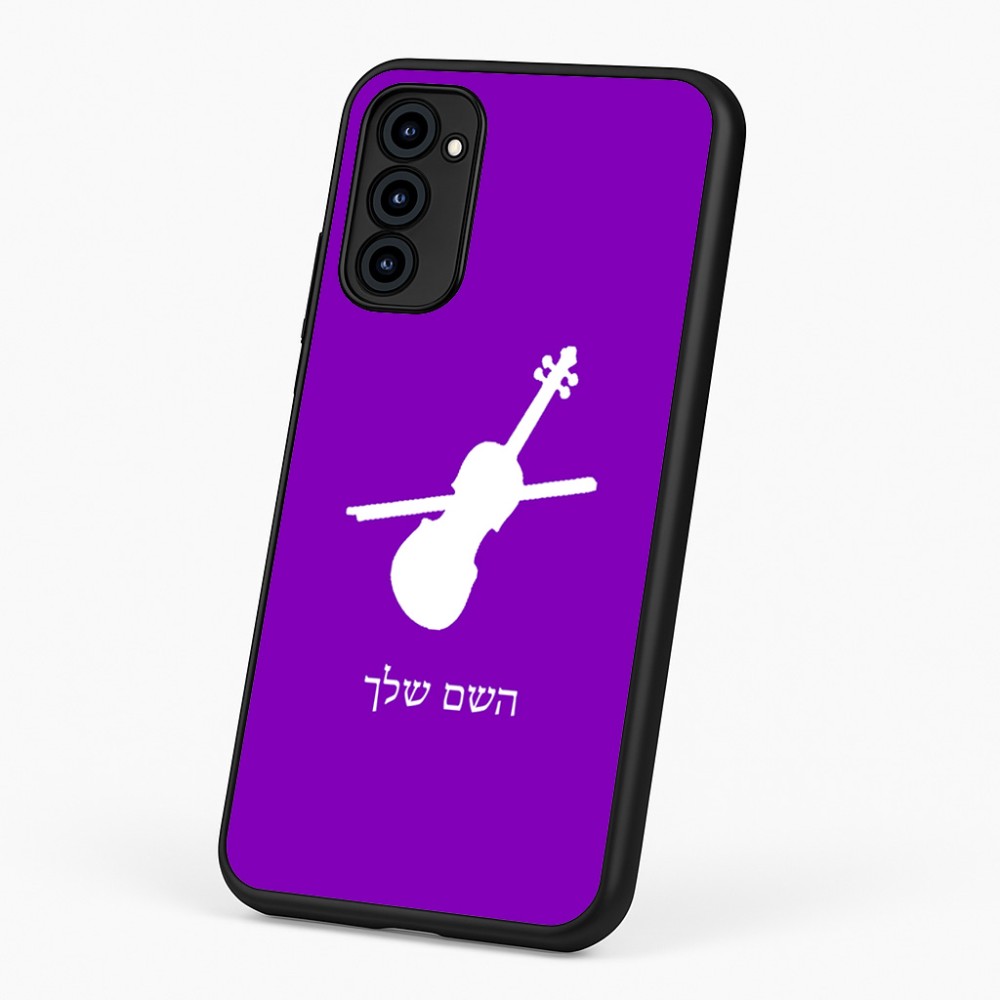 כיסוי בעיצוב אישי עם השם שלך לדגם - Motorola G96 בעיצוב כינור